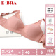 E-BRA安蓓佳薄款大胸顯小無(wú)鋼圈文胸女士少女簡(jiǎn)約條紋內衣KBR0139禮物 珊瑚紅COR 80D