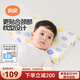 良良兒童枕頭天然乳膠枕頭寶寶小枕頭 嬰兒枕四季透氣 【3-8歲】 星空藍
