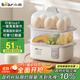 小熊（Bear）煮蛋器 蒸蛋器 多功能迷你電蒸鍋小型2-3人用 單雙層早餐神器雞蛋羹一體機一人用ZDQ-D12R3