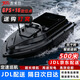 杰米仕（JMISI） 打窩船GPS定位大電池北斗定位遙控船釣魚(yú)送鉤遠投拉網(wǎng)大功率探魚(yú) 單倉 送鉤打窩5200Am+禮包