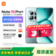 小米Redmi 紅米Note15Pro+ 國家補貼 2025新品5G手機 第四代驍龍7s 7000mAh長(cháng)續航 天青藍 16GB+512GB 官方標配