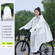 樸瑾居雨衣自行車(chē)山地單車(chē)騎行初中學(xué)生男專(zhuān)用單人全身防暴雨新款雨披女 有袖款-糯米白【贈送收納袋】 5XL【防雨手套+書(shū)包位+雙帽檐】
