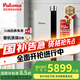 百樂(lè )滿(mǎn)（Paloma）燃氣熱水器  室內靜音 室內強排式熱水器 日本原裝進(jìn)口 16升熱水器 JSQ31-1601WCF