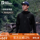 Jack Wolfskin狼爪軟殼衣男秋冬防風(fēng)休閑軟殼服夾克外套5032071 黑色 XL 