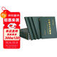 中國歷史地圖集（套裝1～8冊）  