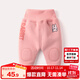 嘟嘟家嬰兒冬裝加絨保暖褲男保暖長(cháng)褲寶寶加厚褲子女哈倫褲幼兒冬季棉褲 粉紅色加絨 100