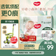 好奇（Huggies）小森林拉拉褲XXXL28片(17kg以上)心鉆【透氧頂配更低敏】