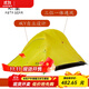 靜星（AsTa Gear）云雀戶(hù)外露營(yíng)野營(yíng)防風(fēng)雨超輕自立戶(hù)外三季雙人雙層可調節通風(fēng)帳篷 68D 210T滌塔夫檸檬黃