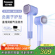 松下（Panasonic）【國家補貼】空氣發(fā)梳負離子電吹風(fēng)機筒高速家用低噪速干護發(fā)不傷發(fā)送女生禮物EH-WNE6M