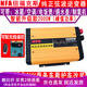 紐?？怂辜~?？怂?車(chē)載逆變器純正弦波房車(chē)電源變壓器不虛標汽車(chē)救護車(chē)用 7554ND升級款1000w/12v轉220v
