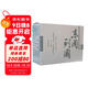 東周列國 連環(huán)畫(huà) 收藏版 內含人物畫(huà)冊（盒套裝30冊） 小人書(shū) 上海人美社 老版懷舊