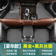 喬氏（Qiaoshi）汽車(chē)腳墊全包圍專(zhuān)車(chē)專(zhuān)用定制雙層包門(mén)檻可拆卸絲圈大包圍腳墊 五座全車(chē)-菱格【黑金+黑灰】豪華款