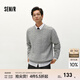 森馬（Semir）森柔毛衫|針織衫男可機洗絞花毛衣純色內搭上衣冬情侶裝寬松 灰色調00322 S