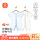 貝瑞加（Babyprints）嬰兒連體衣2件夏季短袖嬰兒衣服新生兒純棉哈衣輕薄爬服 白藍(lán)80