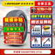 鄧祿普（DUNLOP）汽車(chē)輪胎 265/60R18 AT22 普拉多酷無(wú)標簽