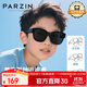 帕森（PARZIN）【可套近視眼鏡】?jì)和馓?yáng)鏡 男女童防曬墨鏡8-14歲 PZ12109