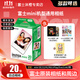 富士（FUJIFILM）正品迷你三寸相紙mini SE/12/41/99/liplay/evo/link3/7+/7sc/9/11/25/90拍立得相機打印機相片紙 白邊(20張)+享受喵相冊+相冊*