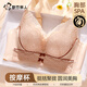 都市麗人【莫代爾按摩杯】?jì)纫屡俳z文胸罩7A抗菌聚攏防下垂收副乳上托