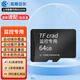 高斯貝爾監控攝像頭內存卡車(chē)載TF卡MicroSD卡高速存儲卡64g128g監控專(zhuān)用 【64G】 高速110MB/S 足容卡