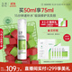 玉澤（Dr.Yu）皮膚屏障修護神經(jīng)酰胺調理乳50ml（補水保濕滋潤舒緩）