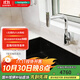 漢斯格雅（Hansgrohe） 廚房龍頭水槽石槽龍頭套組大單槽水槽 琉光黑石槽+達麗絲進(jìn)口抽拉龍頭