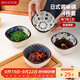 美廚（maxcook）調味碟調料碟 日式味碟碟子4個(gè)裝 家用陶瓷餐具調料醋碟MCTC8566