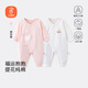 貝瑞加（Babyprints）新生兒連體衣2件裝初生男女寶寶純棉衣服四季內衣A類(lèi)護肚 粉52