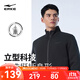 鴻星爾克立型科技|外套男秋冬季新款休閑戶(hù)外開(kāi)衫衛衣男士運動(dòng)服長(cháng)袖男裝 正黑-2095立領(lǐng) XL