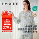 嫚熙（EMXEE）春夏季薄款月子服牛油果紗羅孕婦睡衣產(chǎn)后哺乳家居服套裝XL碼