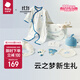 babycare新生兒見面禮盒初生嬰兒禮物用品大全套裝 納特盧飛象 59cm