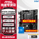 微星（MSI）B760M intel DDR4游戲小板 板U套裝 臺式機電腦主板CPU主板套裝 B760M BOMBER WIFI DDR4爆破彈 I5 13400F散片【10核16線(xiàn)程】