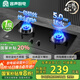 容聲【國(guó)家補(bǔ)貼20%】燃?xì)庠钜夯瘹饷簹庠铍p灶猛火家用5.0KW嵌入式臺(tái)式灶具一級(jí)能效大火力JZY-RLB4Y