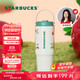 星巴克（Starbucks）雙飲口不銹鋼杯800ml大容量水杯咖啡杯保溫保冷杯生日禮物