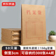 京東京造【熱門(mén)商品】50只A4/150g豎式牛皮紙檔案袋商品袋 側寬3cm 標書(shū)合同文件票據資料袋 辦公用品