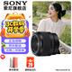 索尼（SONY） 全畫(huà)幅定焦鏡頭 【標準定焦】FE50mmF1.8人像 官方標配+防護套裝(包含UV鏡)