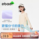 EBAER兒童防曬衣長(zhǎng)袖t恤夏款女童瑜伽訓(xùn)練打底衫運(yùn)動(dòng)上衣 淡黃色 130