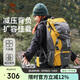 駱駝（CAMEL）戶(hù)外專(zhuān)業(yè)登山包多功能大容量背包男女徒步旅行包7S3AC3034A深灰色