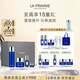 萊珀妮（La Prairie）魚(yú)子精華緊致儀典護膚品套裝(精粹露+面霜)緊致提升生日禮物女