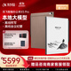 科大訊飛【重磅新品】智能辦公本X5 Pro-摩卡棕 10.65英寸 墨水屏電紙書(shū) 電子書(shū)閱讀器 手寫(xiě)筆記本電紙書(shū)