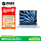 機械革命【國家補貼20%】星耀14冰晶藍(AI 9H 365 32G 1T 2.8K OLED 120Hz)辦公筆記本電腦輕薄游戲本