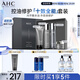 AHC男士專(zhuān)研多效水乳潔面面霜護膚品套裝禮盒控油教師節禮物送老師