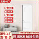 ?？腿R室內門(mén)免漆家用臥室門(mén)實(shí)木復合門(mén)木門(mén)套裝門(mén)環(huán)保免漆門(mén)定制入戶(hù)門(mén) 熱銷(xiāo)款碳晶門(mén)
