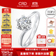 CRD克徠帝【現貨閃發(fā)】鉆戒女鉑金鉆石戒指訂婚結婚戒指扭臂六爪 心花怒放【G0792E】 【臻選】30分F-G色SI