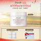 Fresh馥蕾詩玫瑰精萃面膜100ml補(bǔ)水護(hù)膚 中秋禮品生日禮物送女友男友