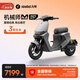 九號（Ninebot）電動車2025款 機械師MMAX 110 Mk2  智能智駕電動自行車 長續(xù)航可上牌 【門店自提】 到門店選顏色