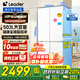 海爾出品冰箱502升十字四開(kāi)門(mén)526懶人冰箱594mm超薄機身一級能效風(fēng)冷無(wú)霜家用大容量白色Leader電冰箱 594超薄機身+全域自然凈+母嬰三檔變溫