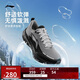 李寧吾躍3.0防護(hù)版丨防潑水跑步鞋男25新款反光休閑慢跑鞋ARSV093