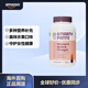 SmartyPants 女性復合維生素輔酶Q10Omega3加速新陳代謝呵護心臟 180粒軟膠囊