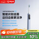 米家小米聲波掃振電動(dòng)牙刷Pro 智能分面掃振彩屏數顯提醒 緩震包膠刷頭 180天續航 教師節禮物