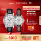 天梭（TISSOT）官旗 瑞士手表力洛克系列自動(dòng)機(jī)械情侶對(duì)表送男女友禮物 白盤棕帶